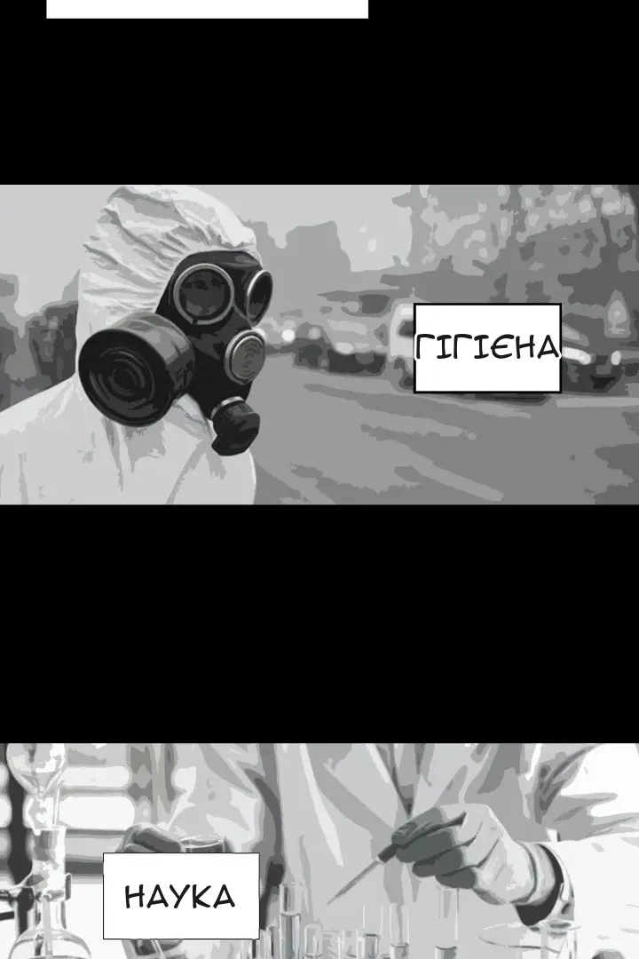 Сторінка 12