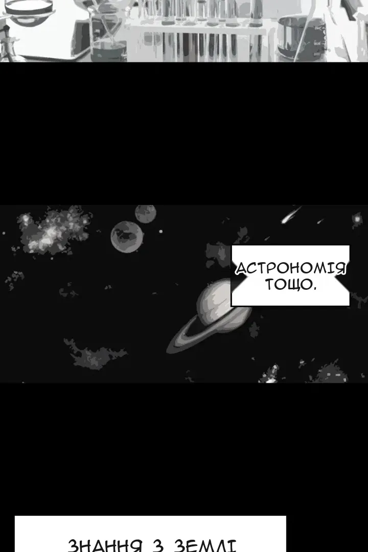 Сторінка 13