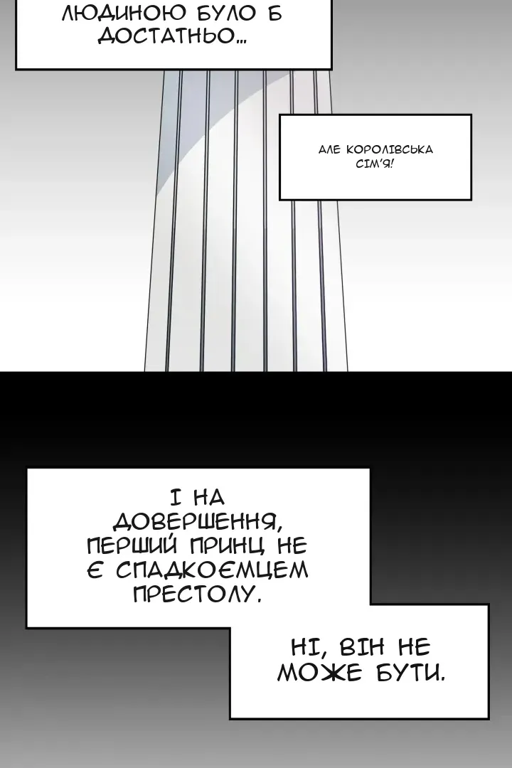 Сторінка 16