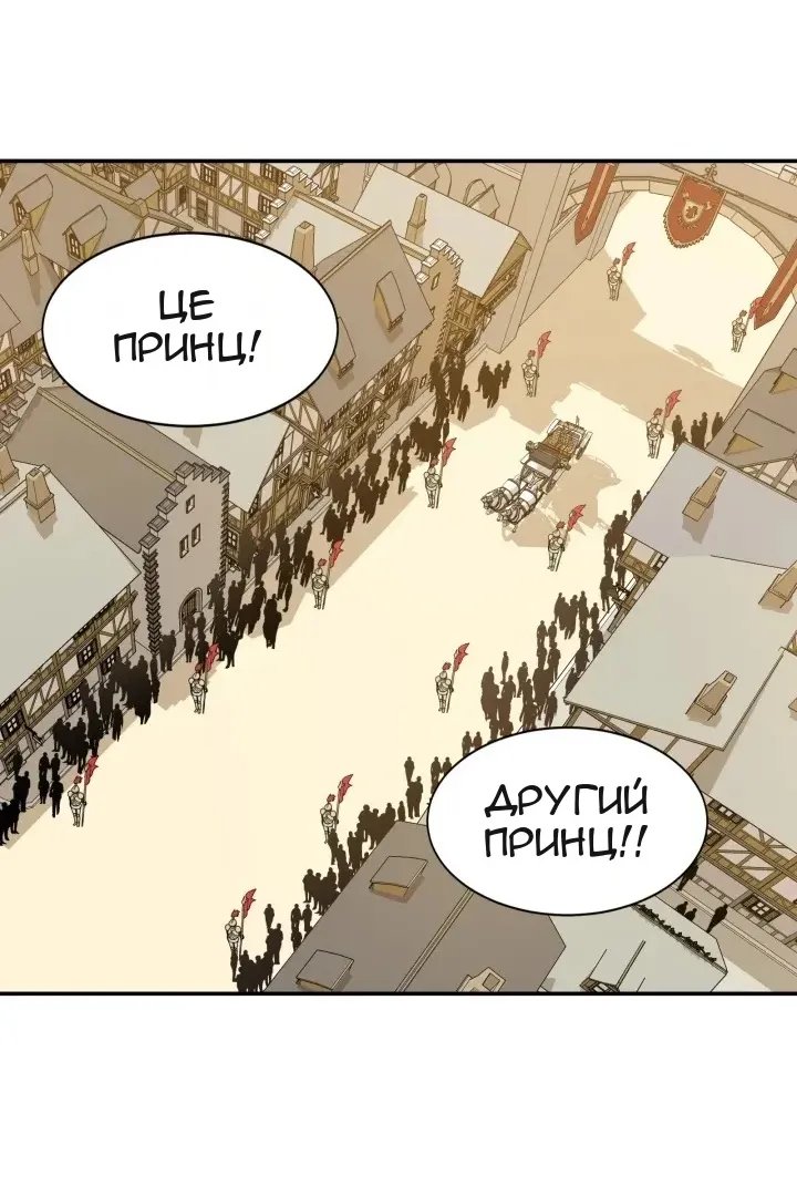 Сторінка 18