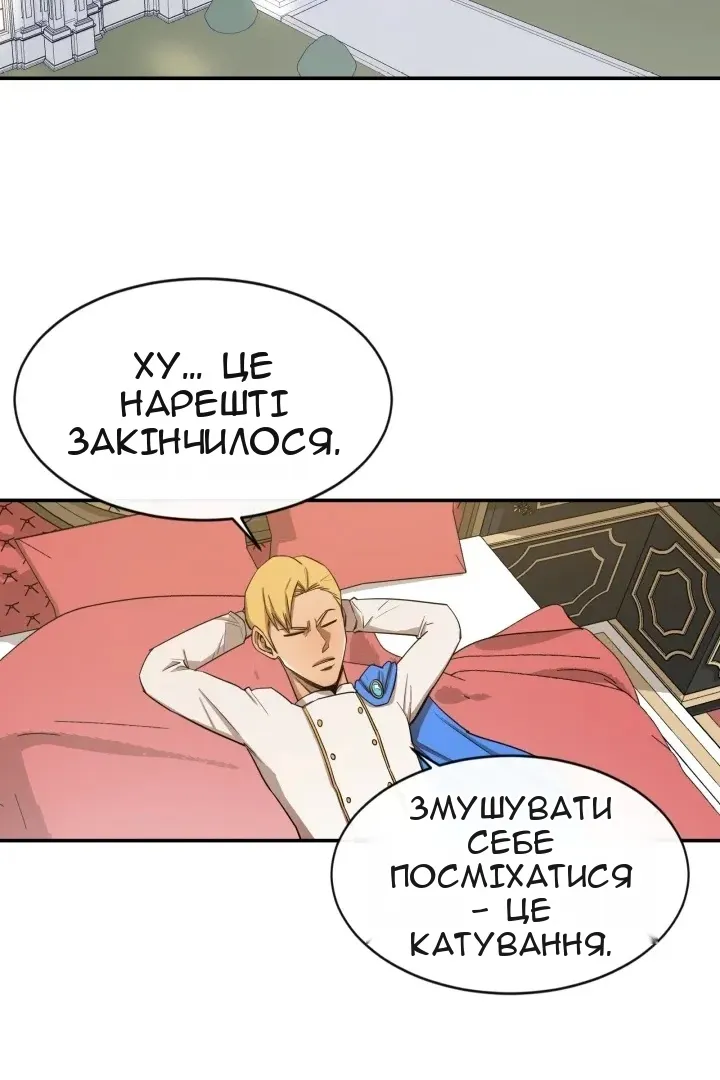 Сторінка 22