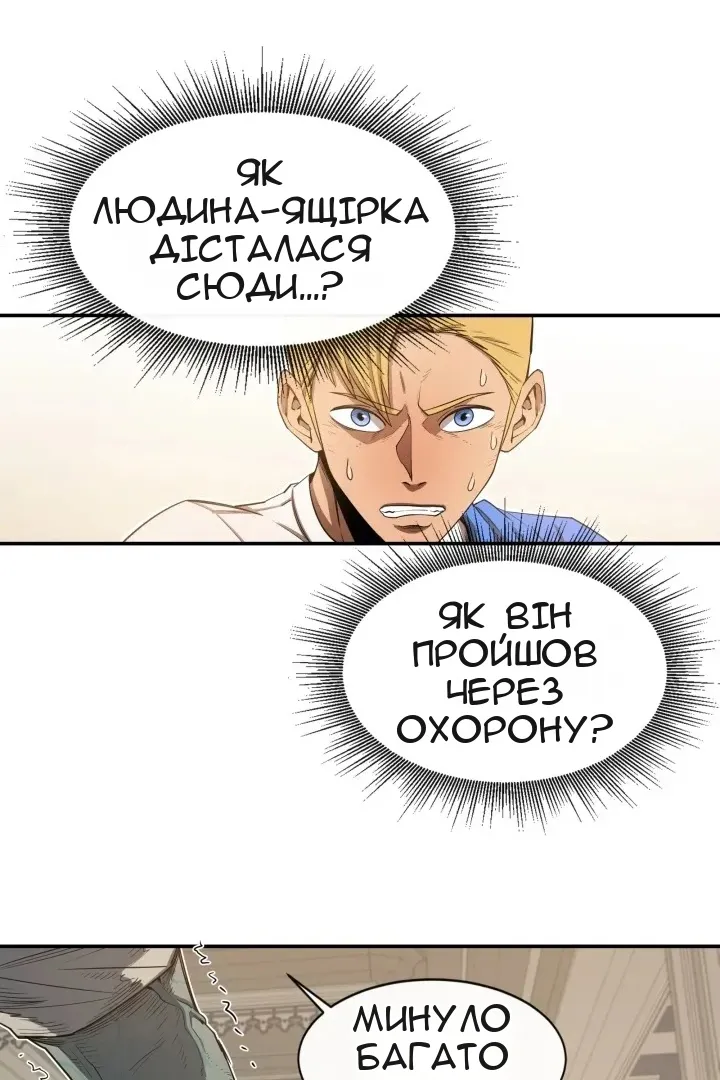 Сторінка 26