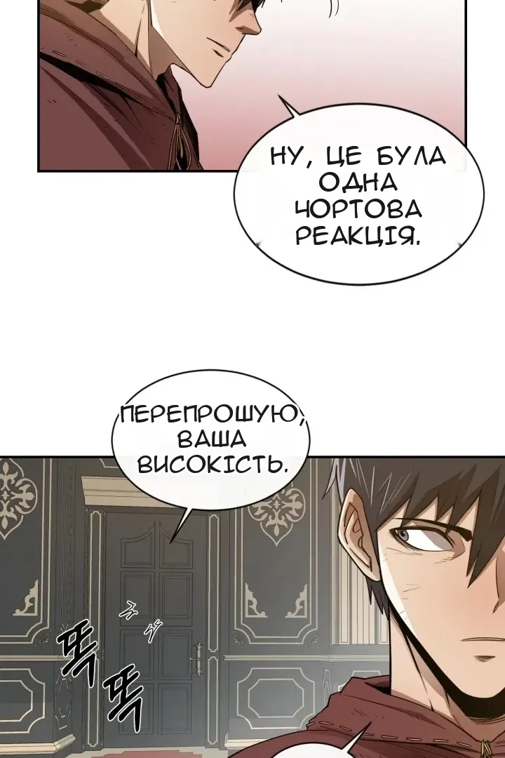 Сторінка 33
