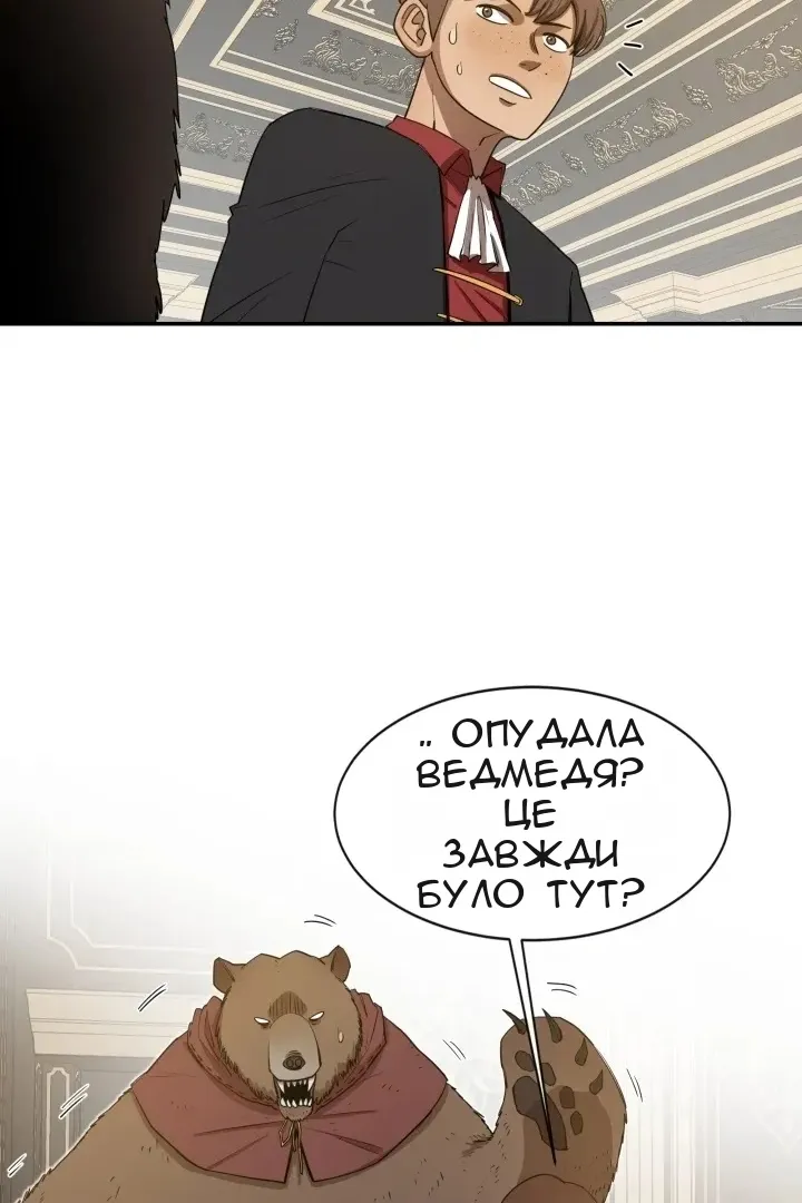 Сторінка 36