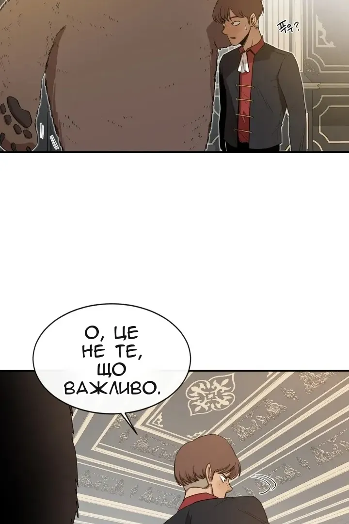 Сторінка 37