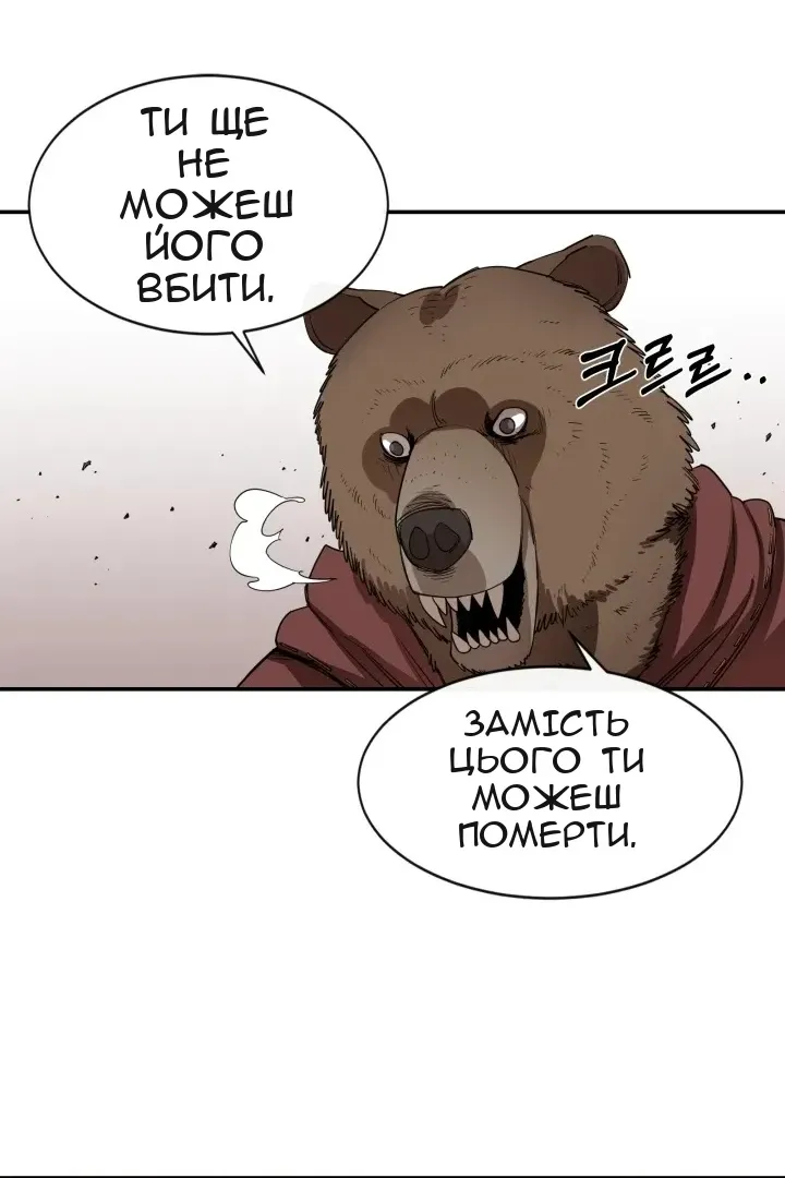 Сторінка 43