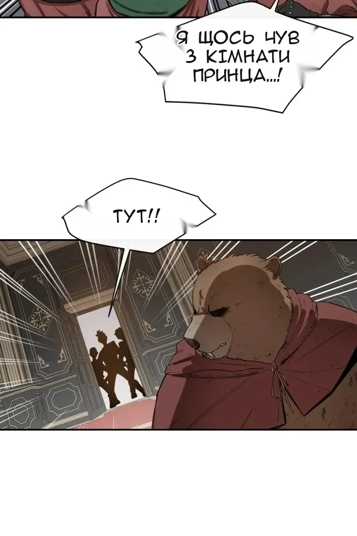 Сторінка 46