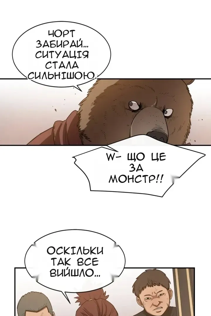 Сторінка 47