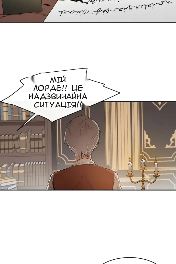 Сторінка 58