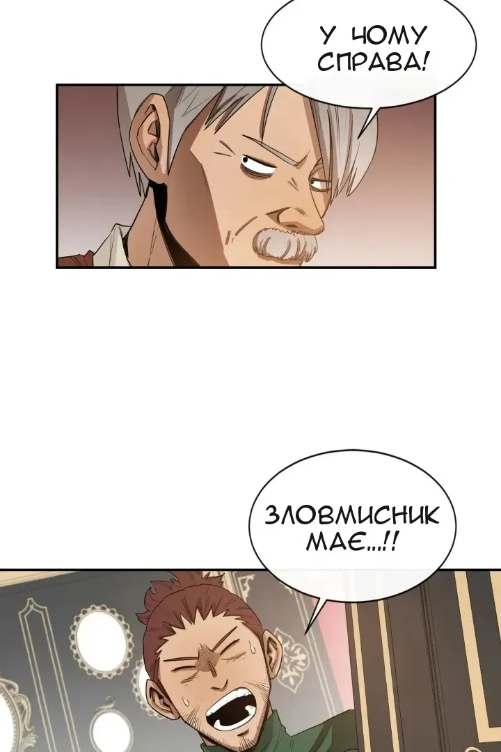 Сторінка 59