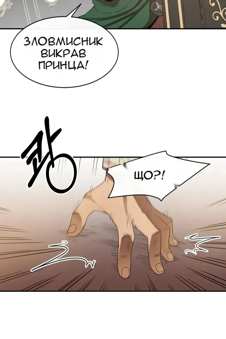 Сторінка 60