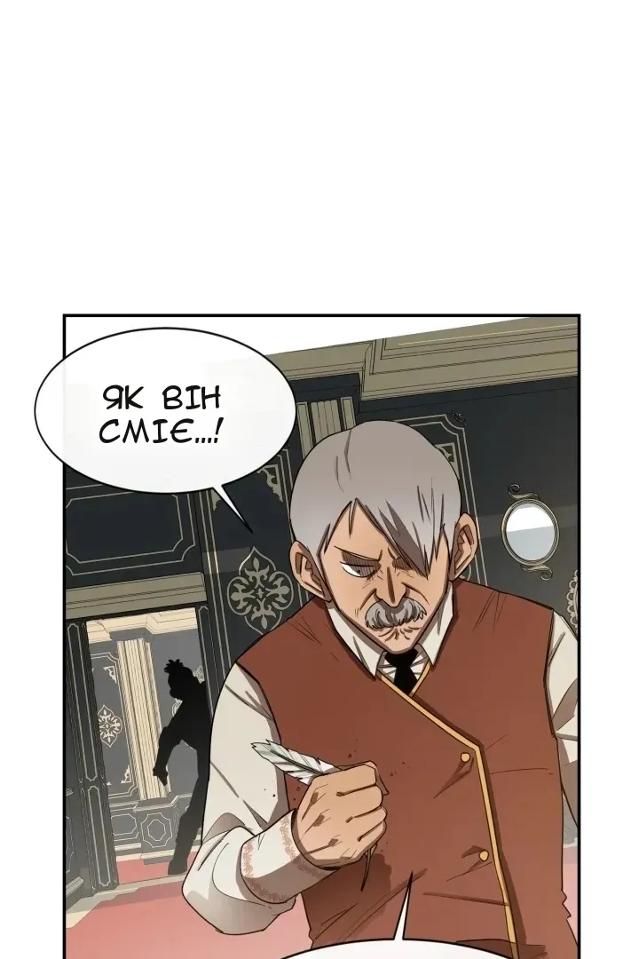 Сторінка 61
