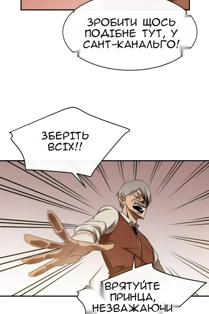 Сторінка 62