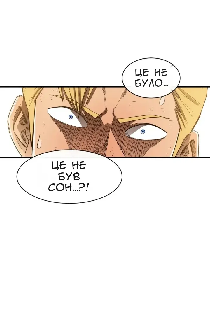 Сторінка 69