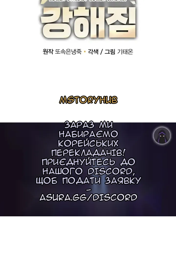 Сторінка 73