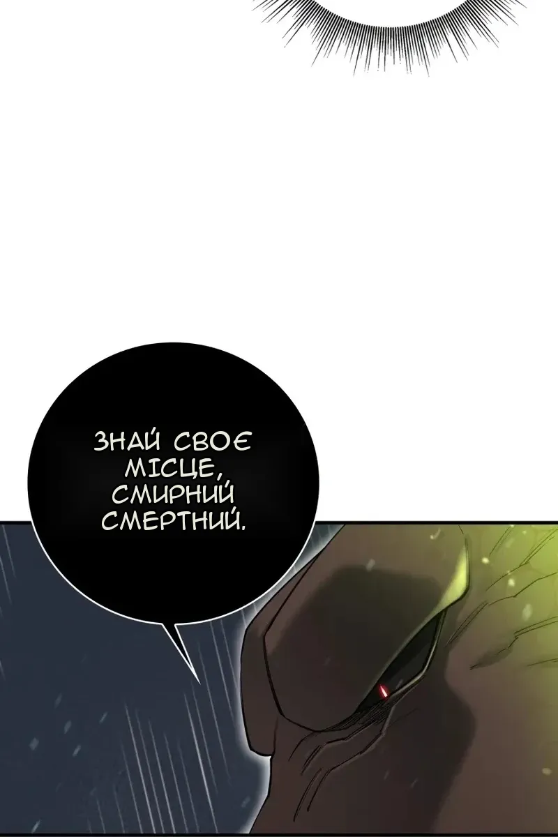 Сторінка 9