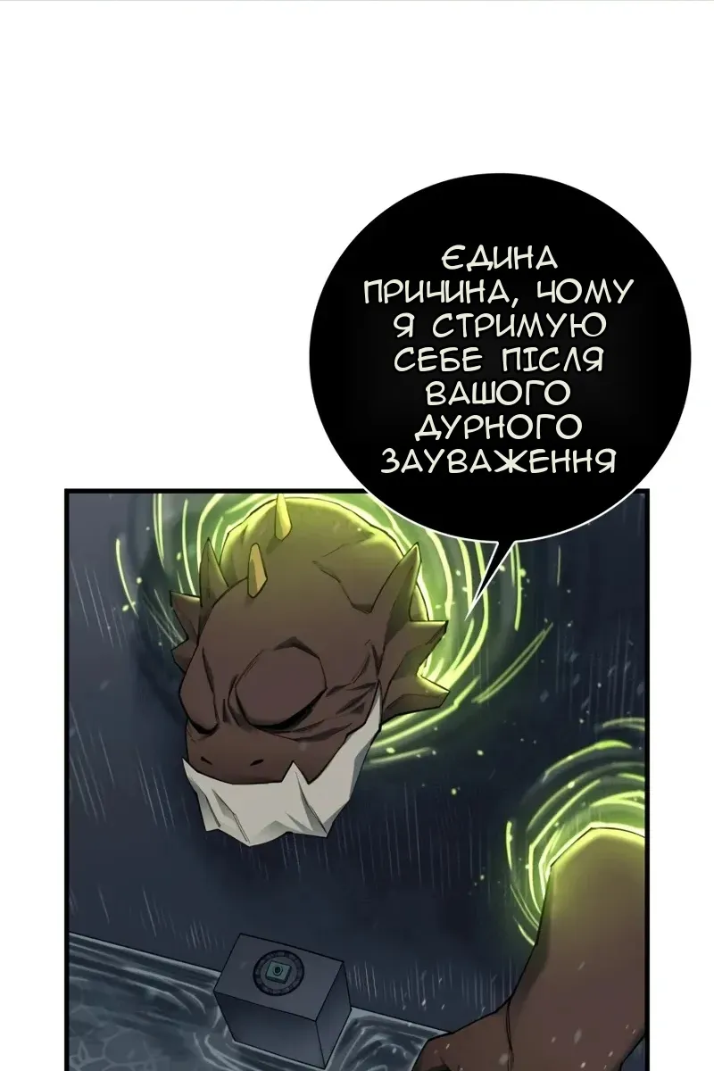 Сторінка 10