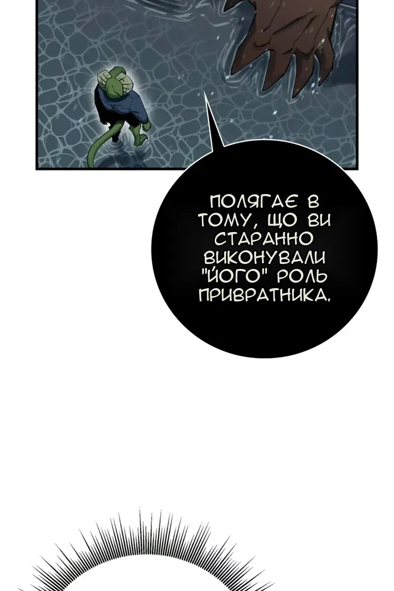 Сторінка 11