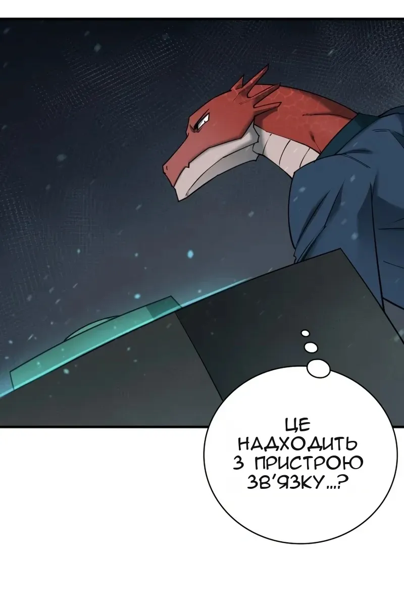 Сторінка 22