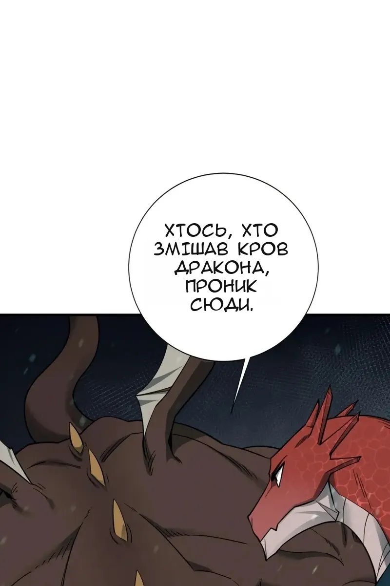 Сторінка 26