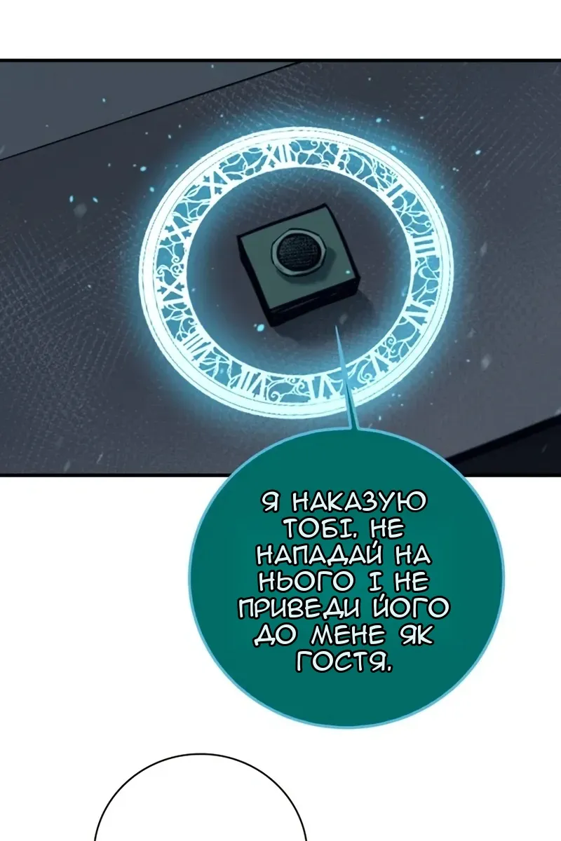 Сторінка 28