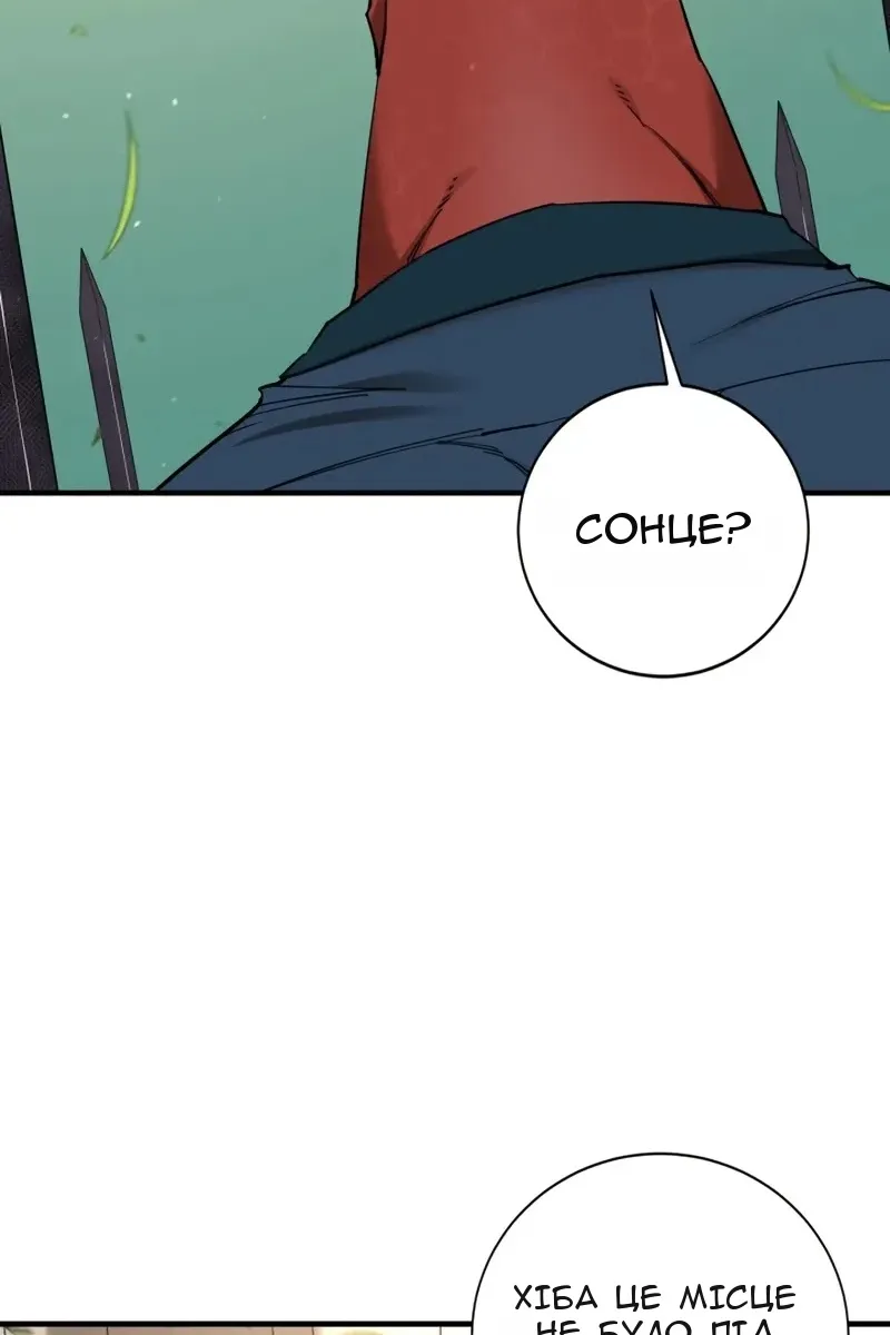 Сторінка 49