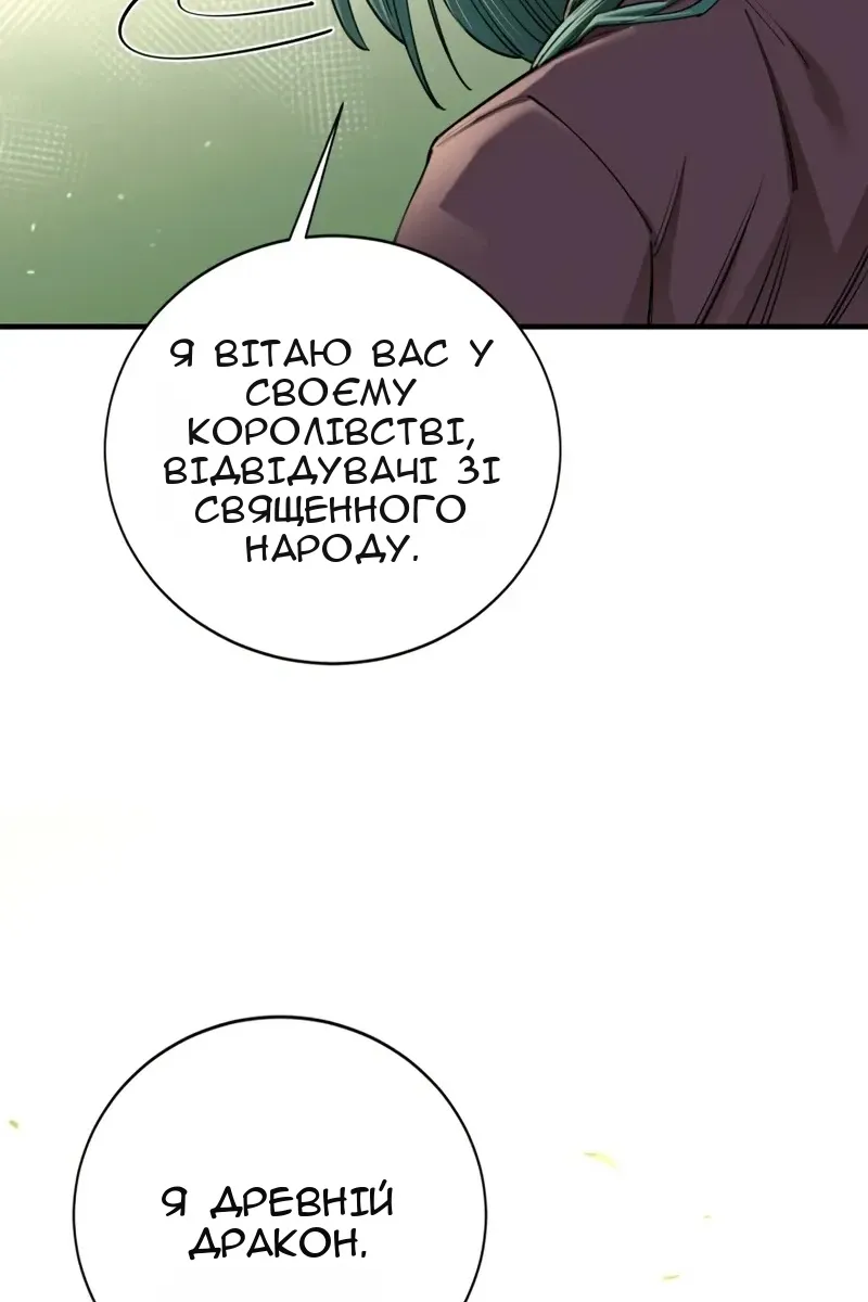 Сторінка 55