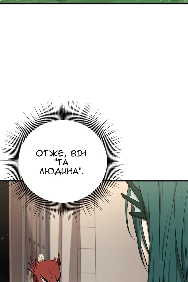 Сторінка 58