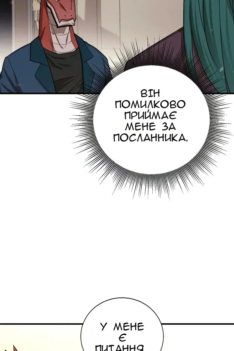 Сторінка 59