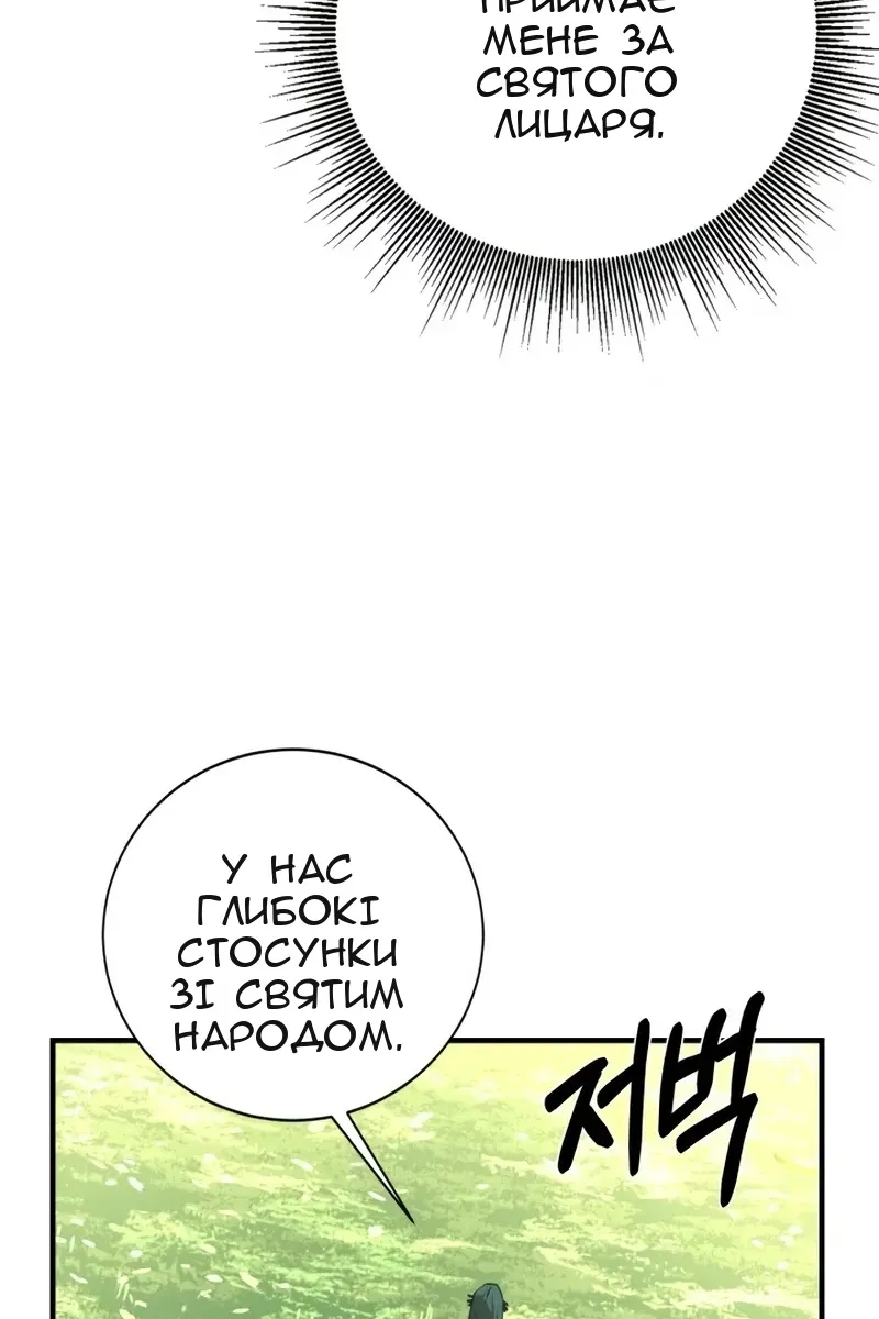 Сторінка 64