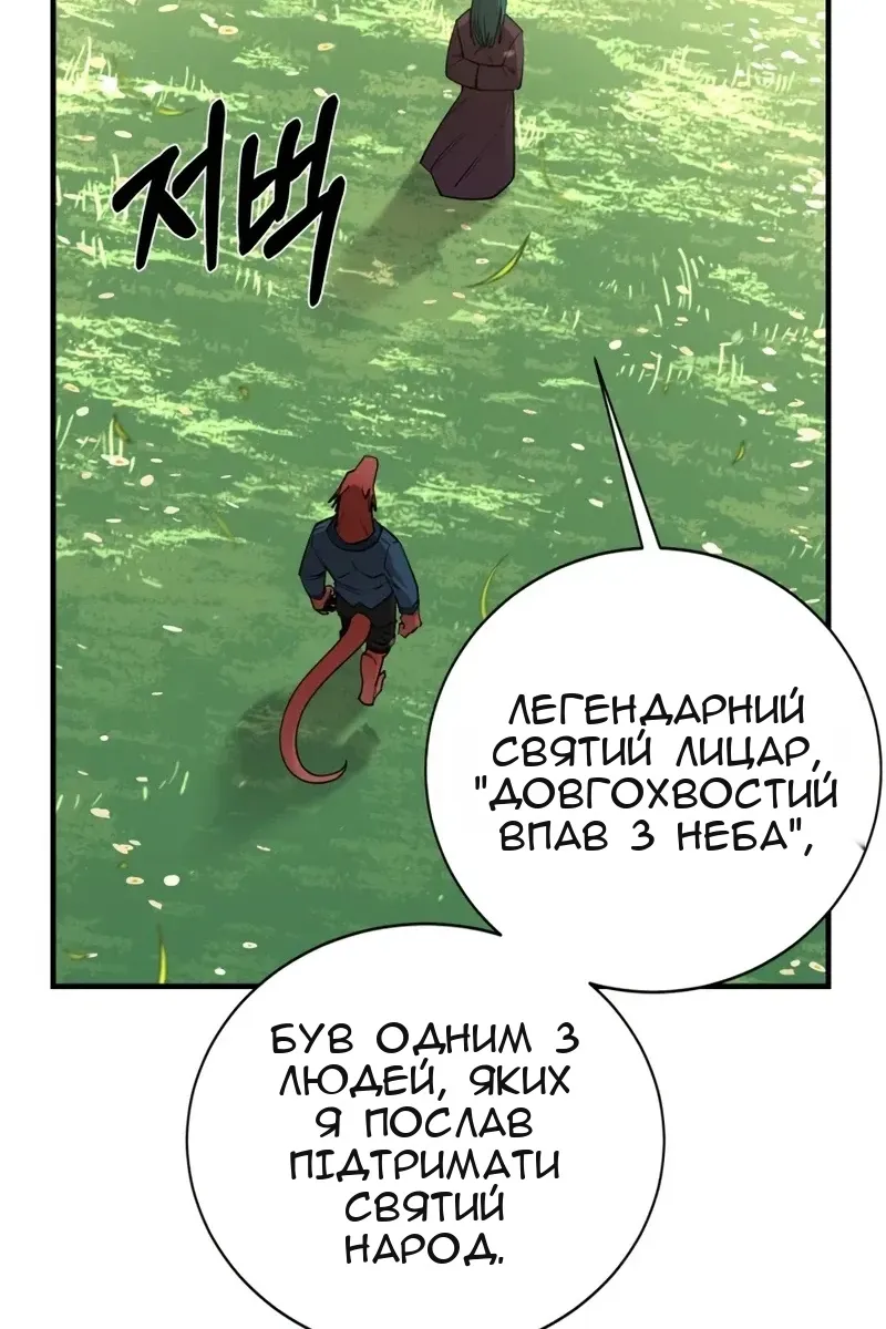Сторінка 65