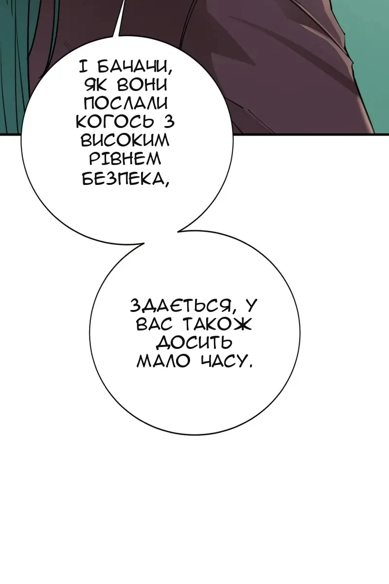 Сторінка 69