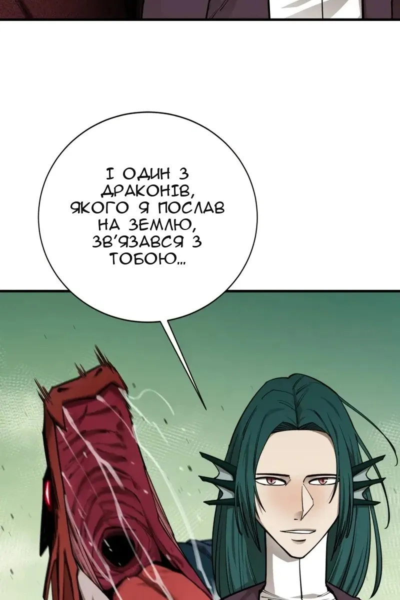 Сторінка 75
