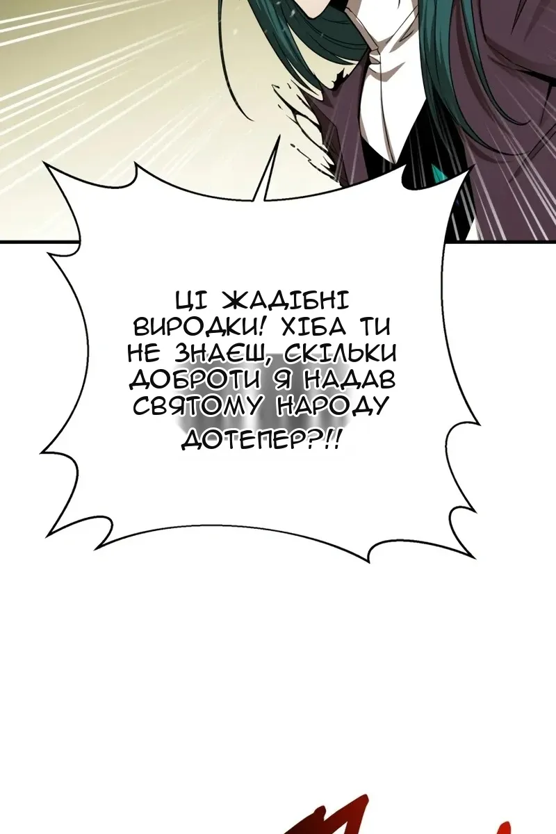 Сторінка 90