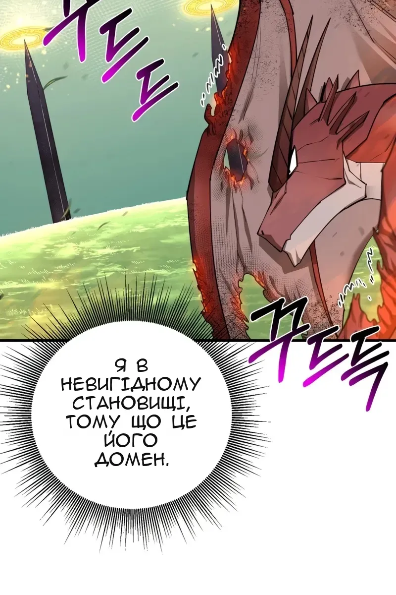 Сторінка 11