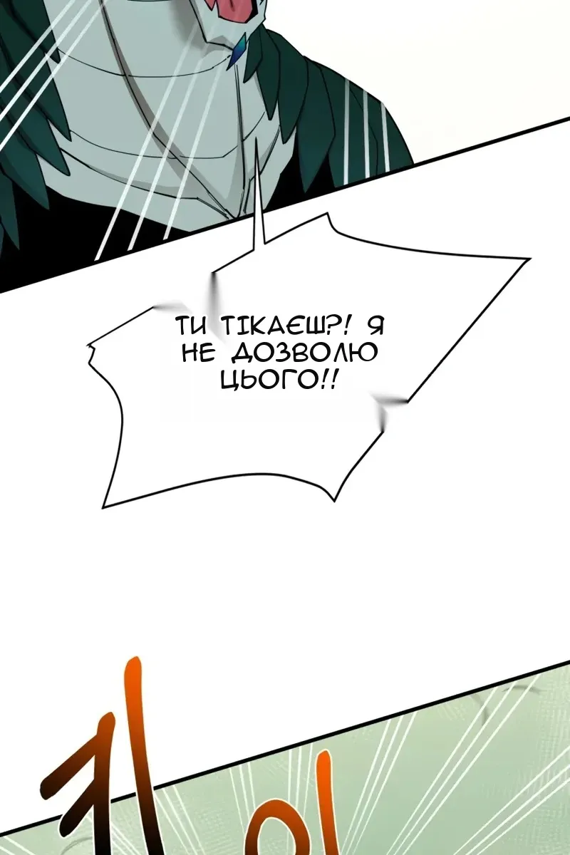 Сторінка 18