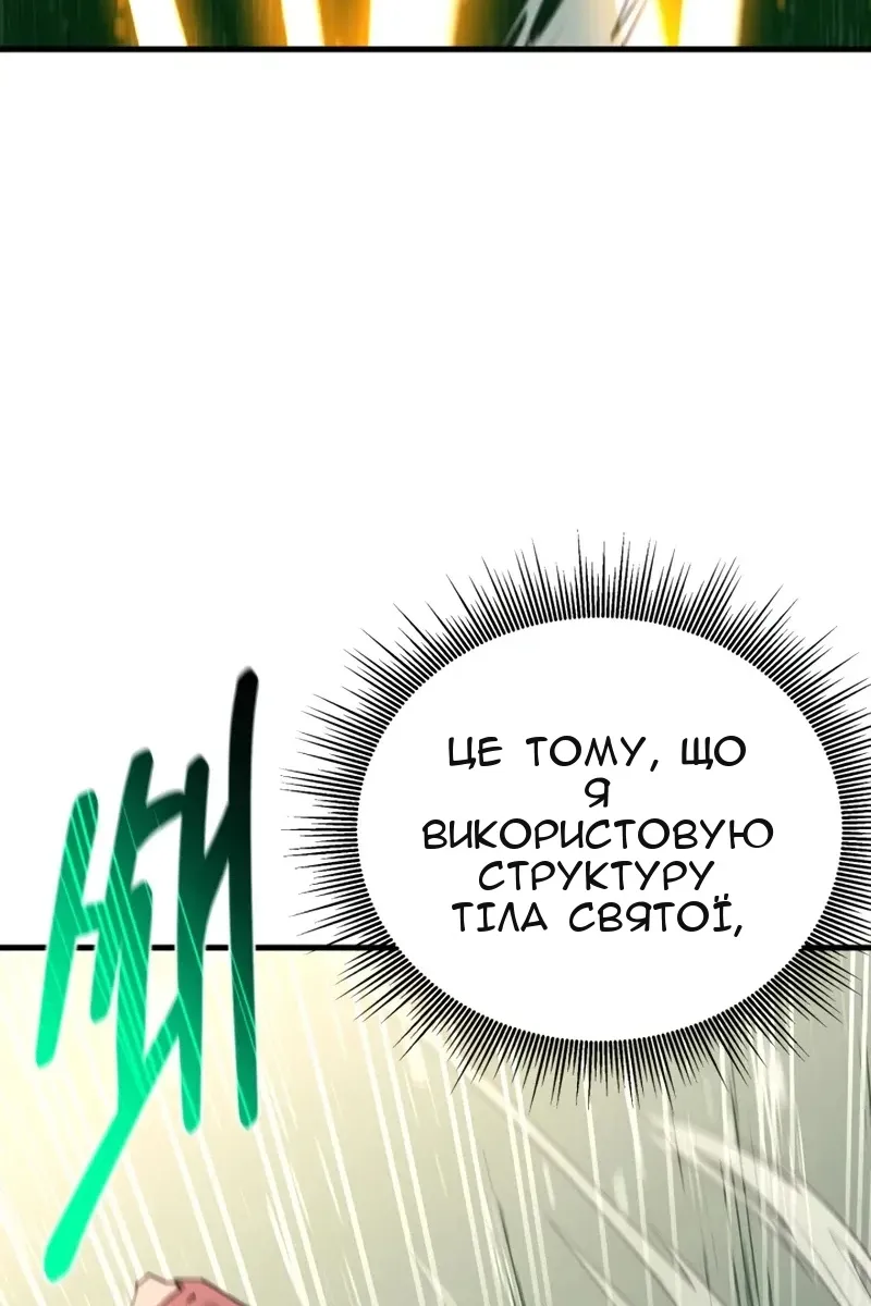 Сторінка 23