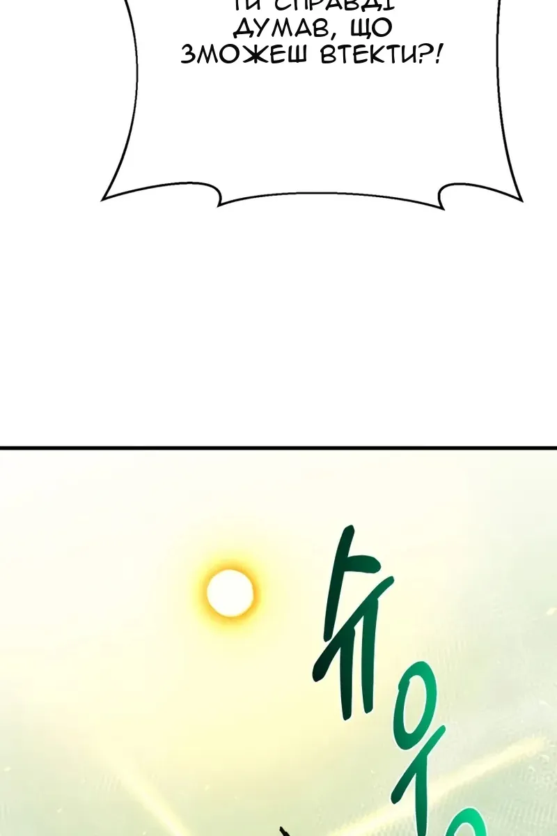 Сторінка 27