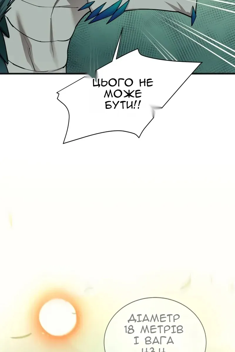 Сторінка 30