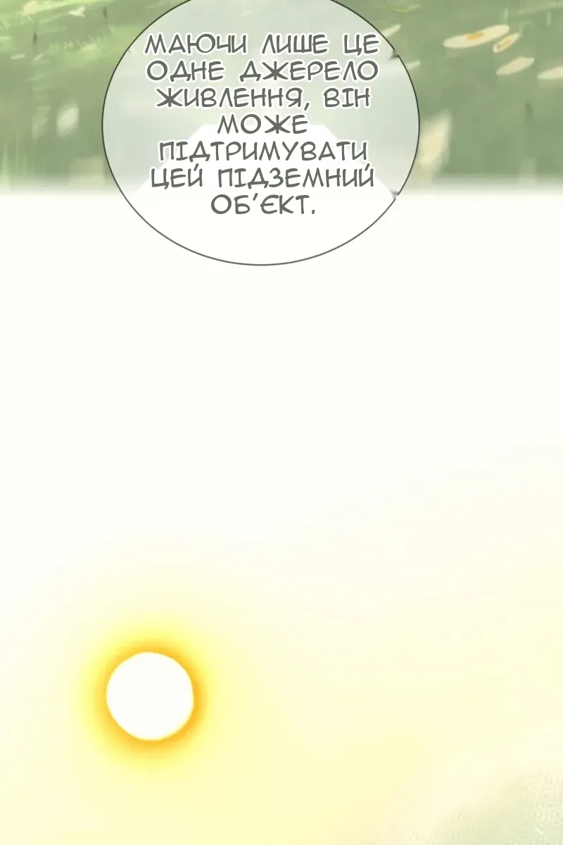 Сторінка 32