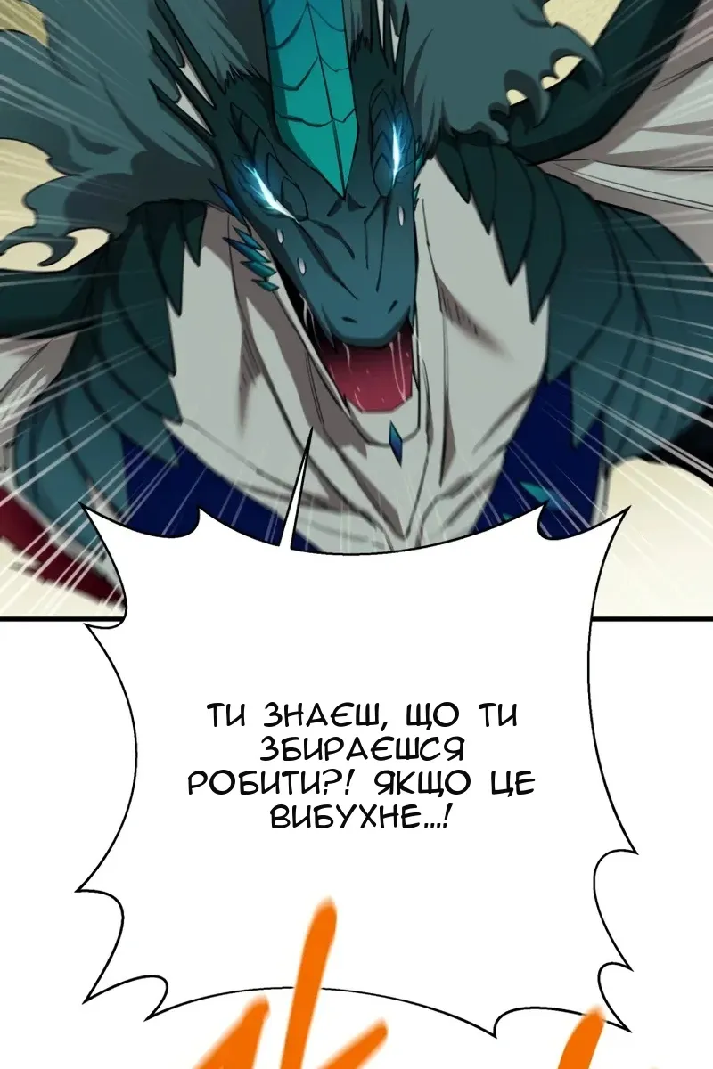 Сторінка 36