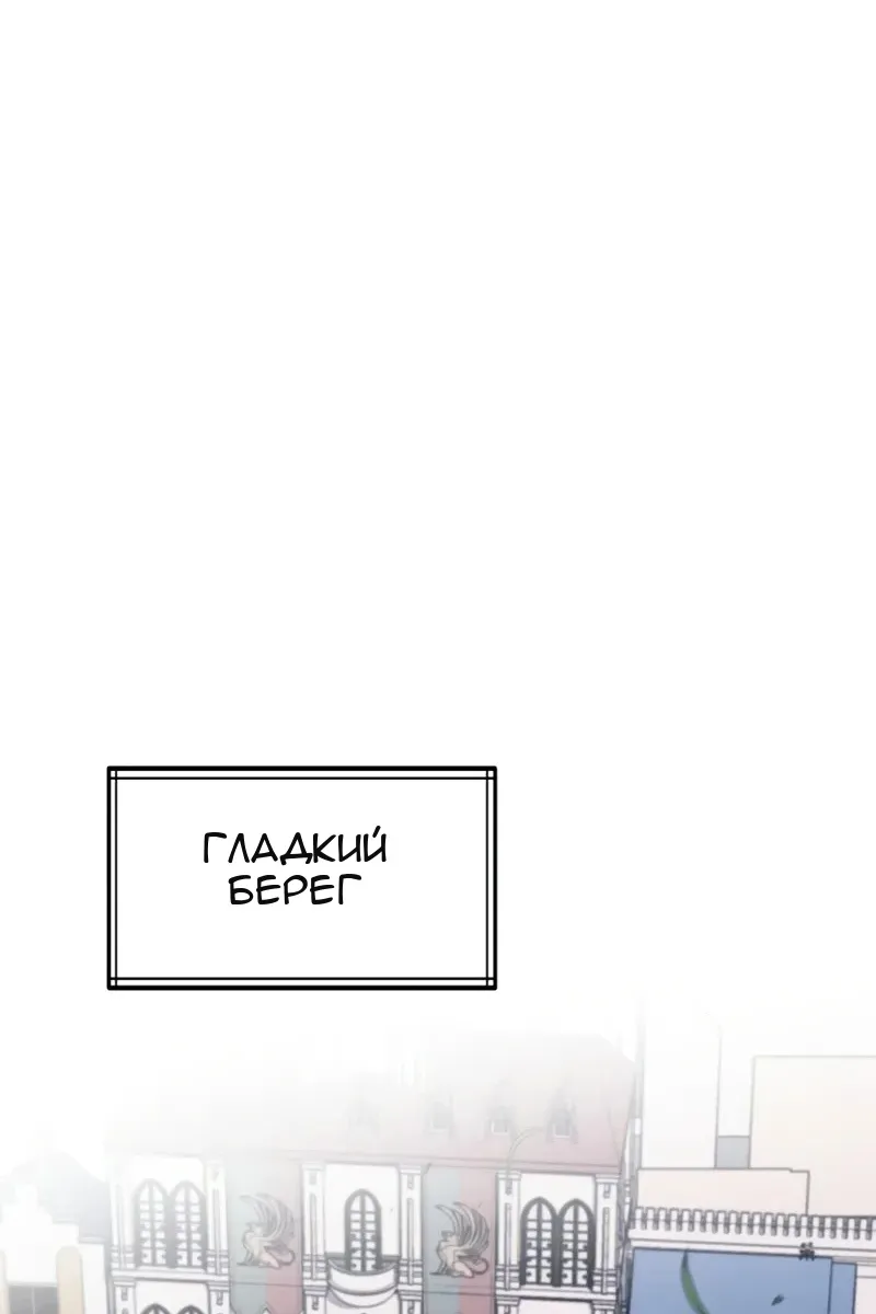 Сторінка 66