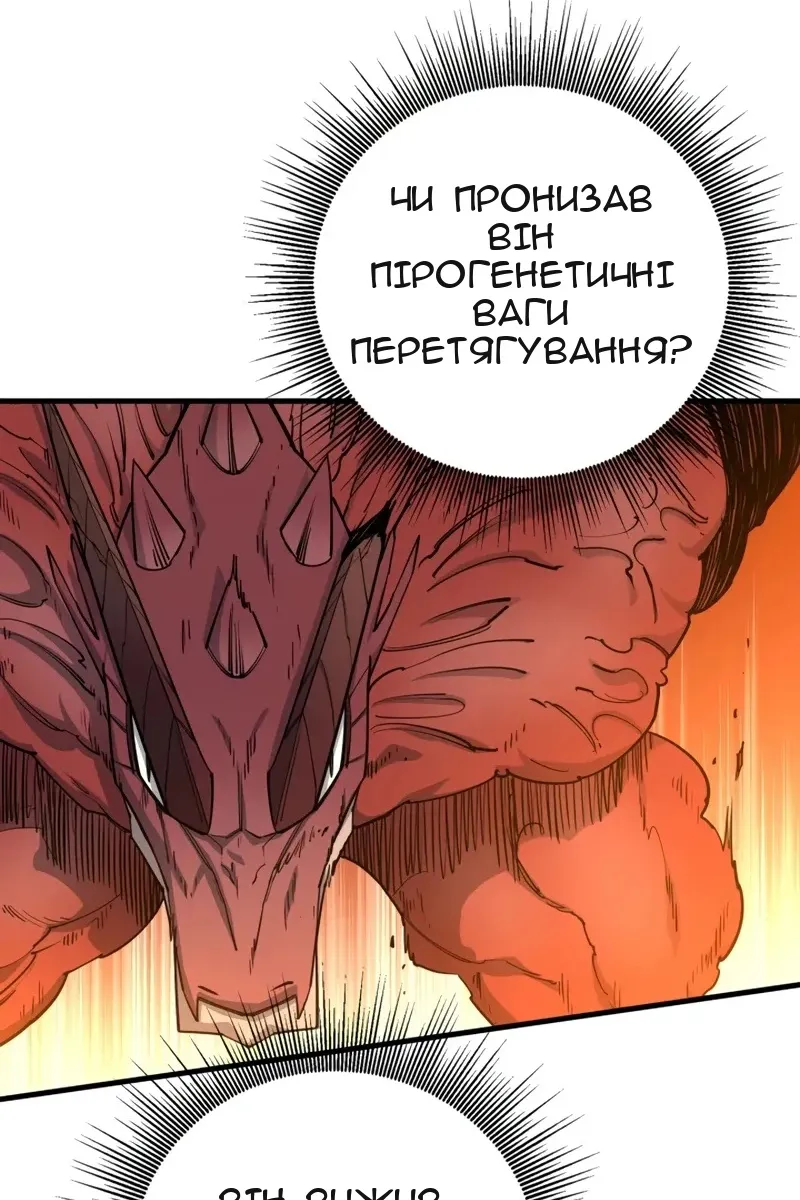 Сторінка 83
