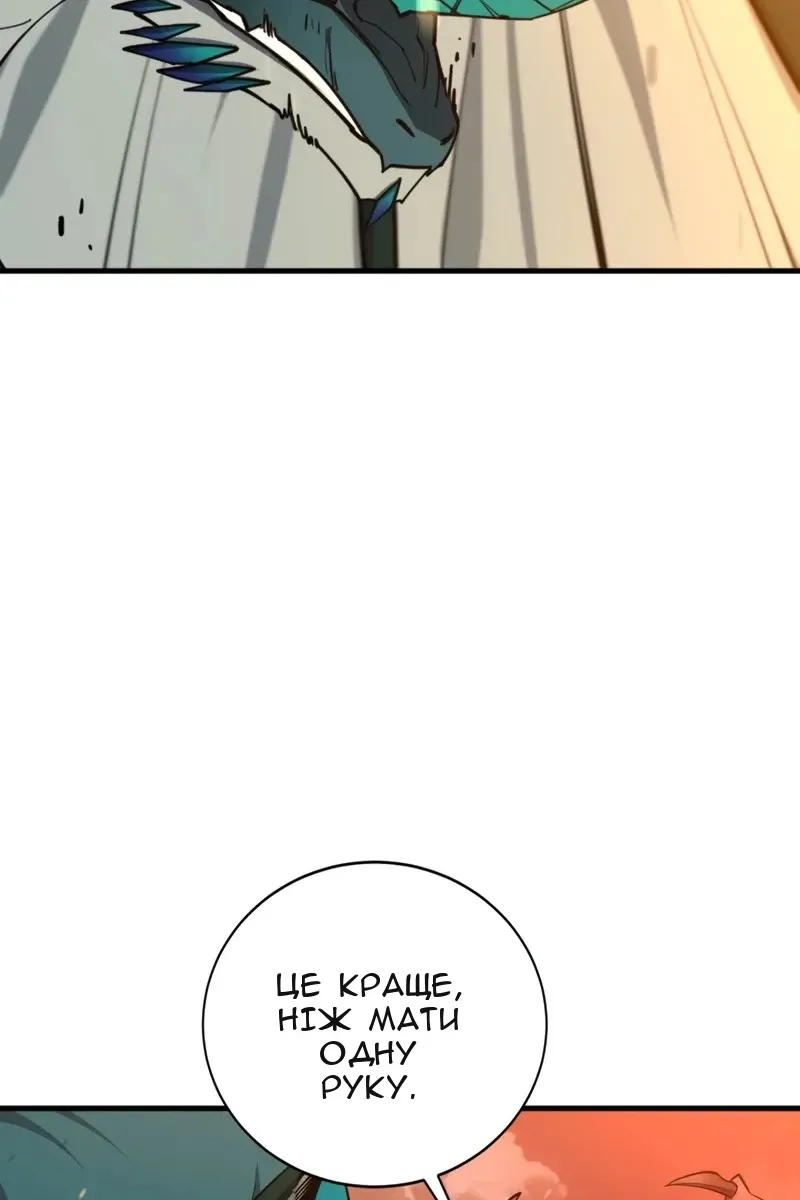Сторінка 85