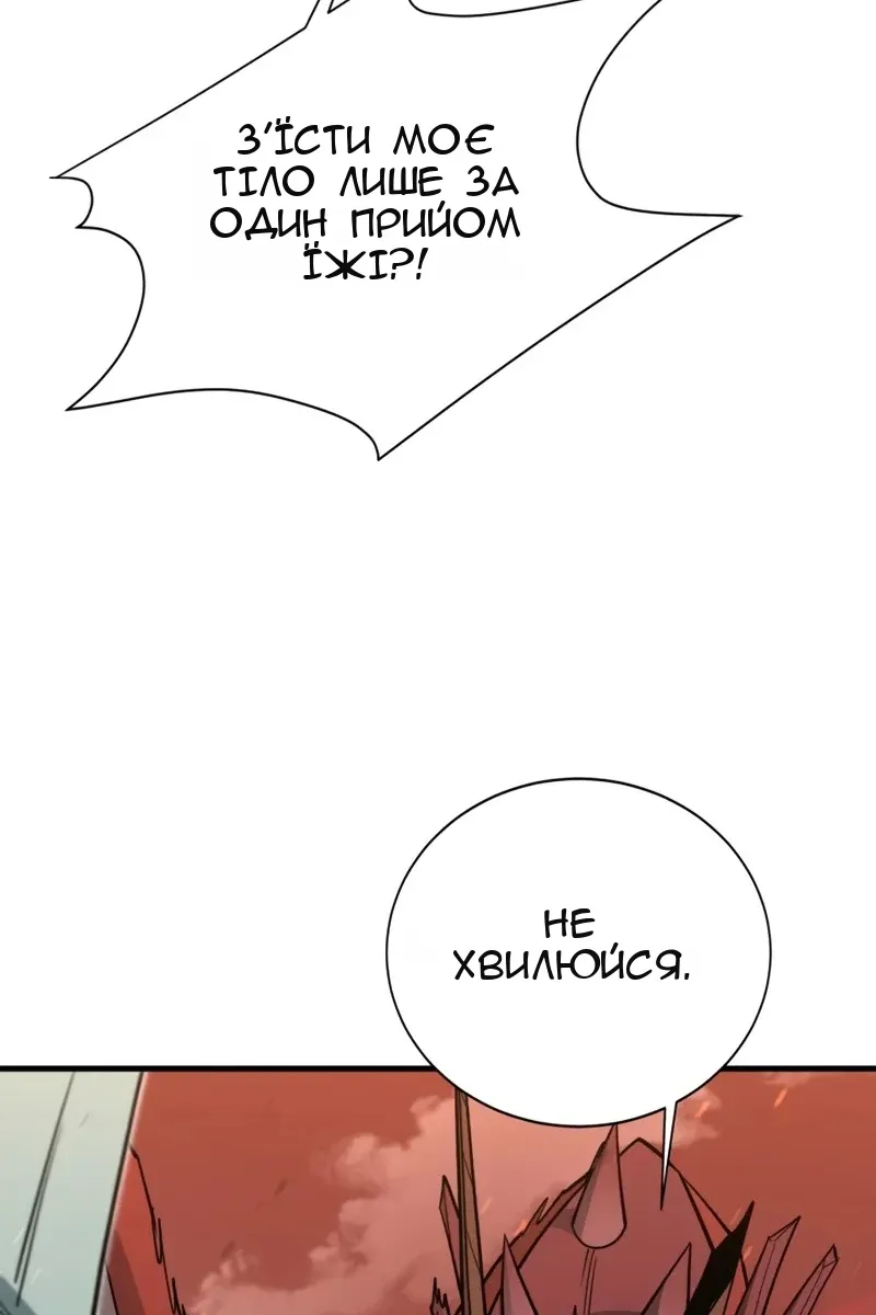Сторінка 105