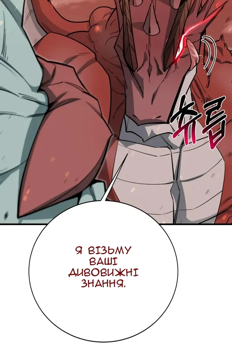 Сторінка 106