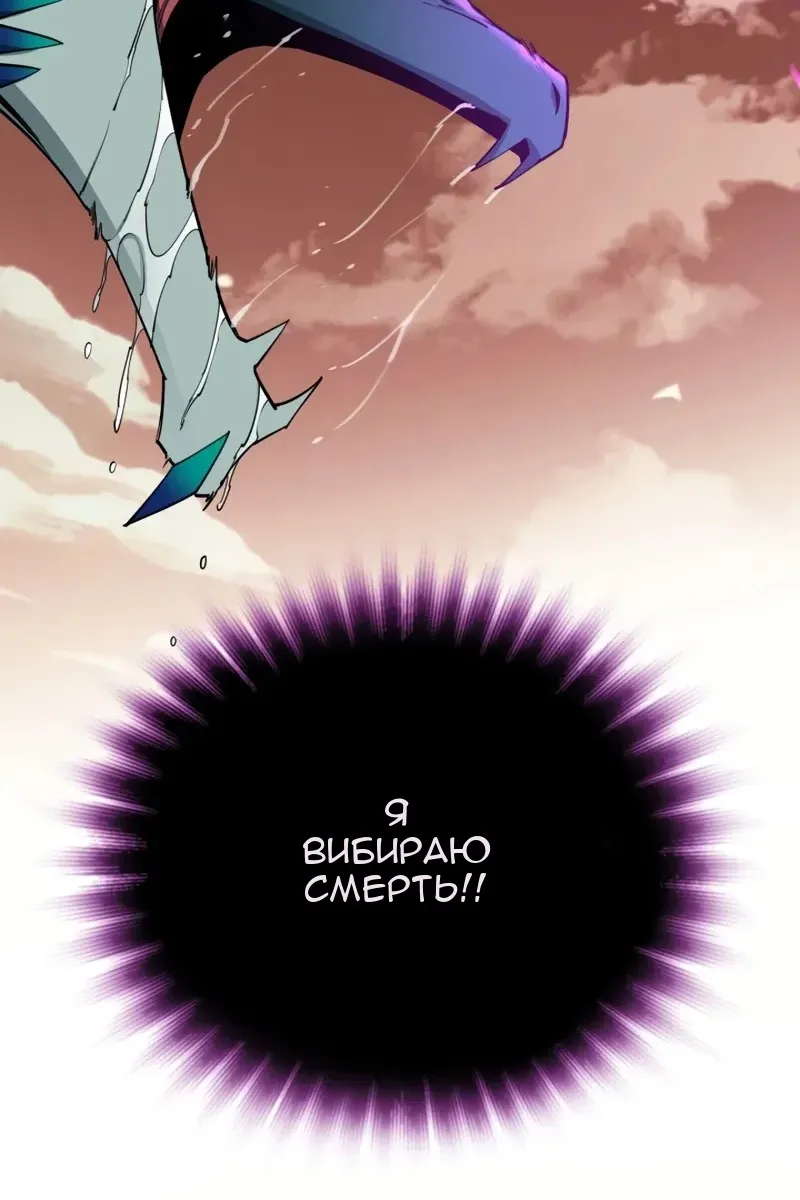 Сторінка 114