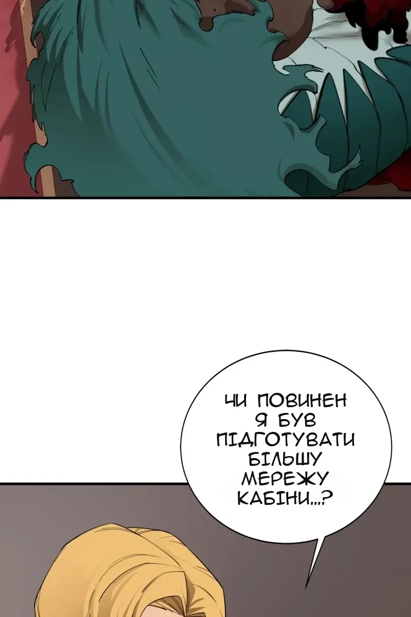 Сторінка 5