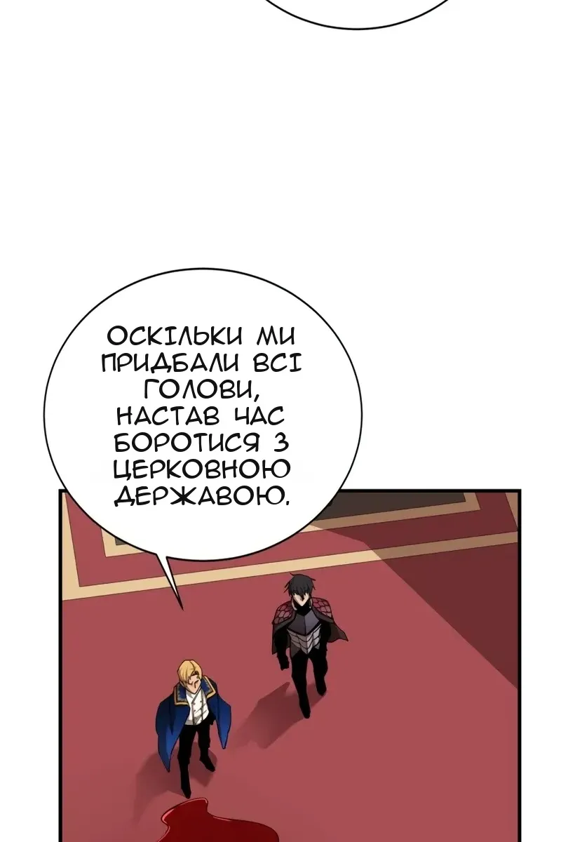 Сторінка 9