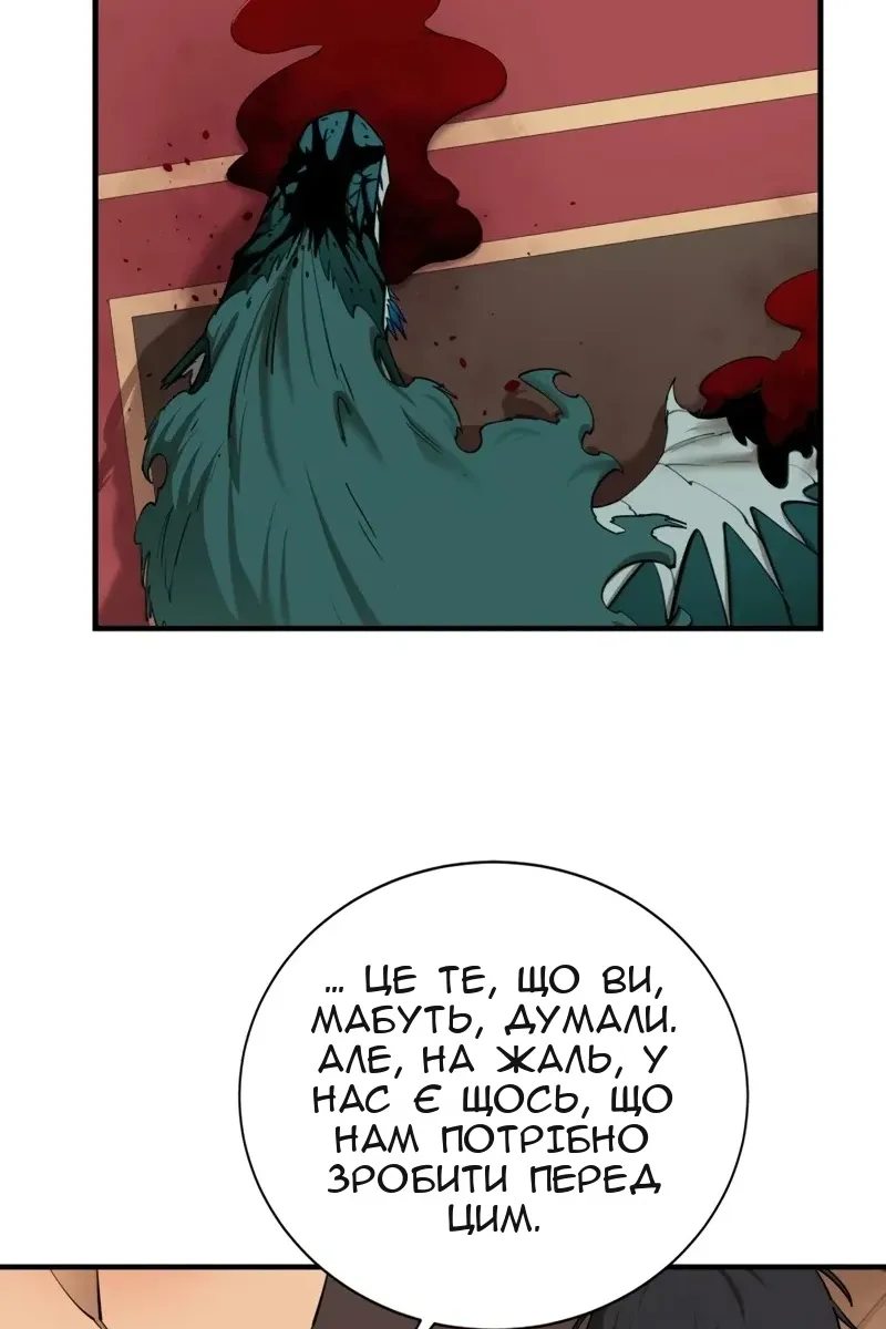 Сторінка 10